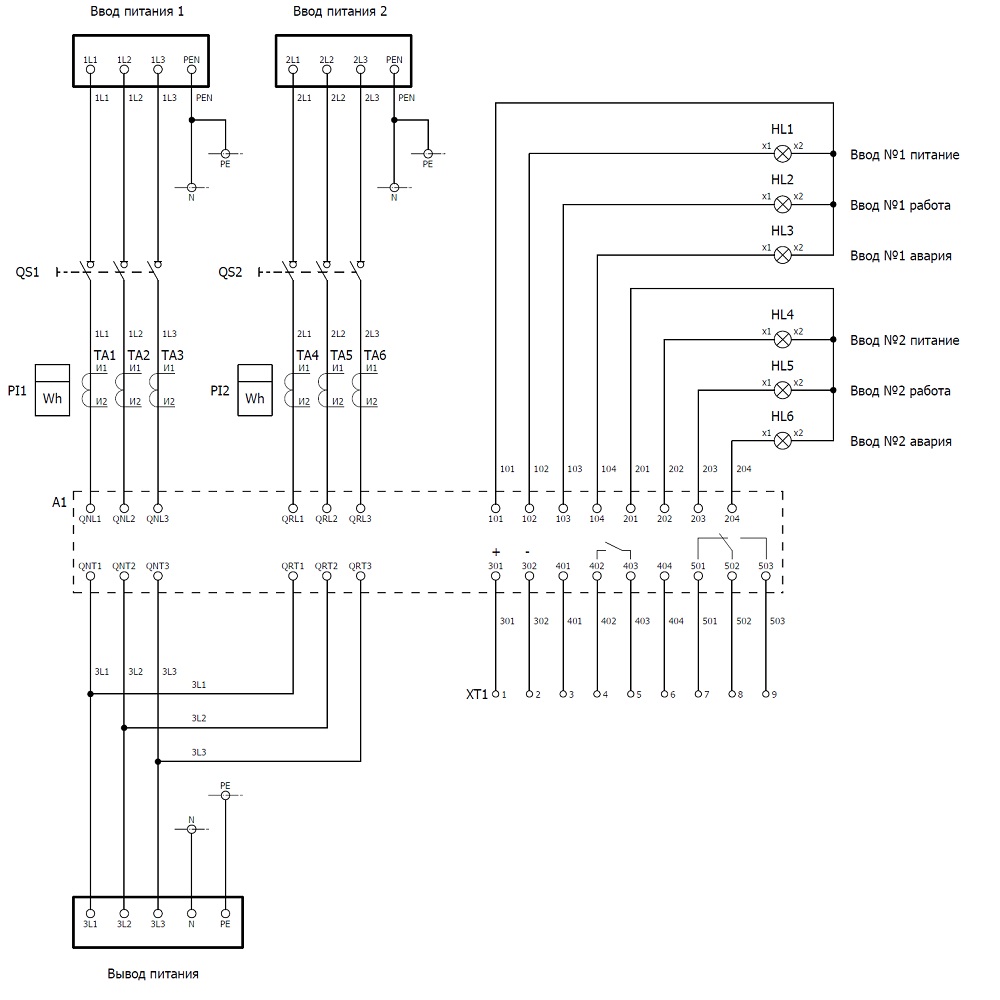 Схема ВРУ-Б-125-01-10